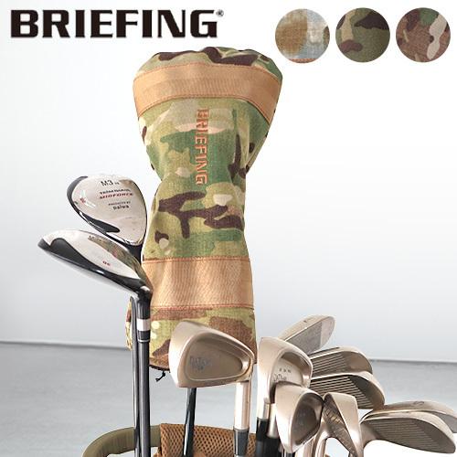 値下げしました。BRIEFING ウッドランドカモ 迷彩 ドリンクホルダー ブリーフィング カート トート [ウッドランドカモ / マルチカム
