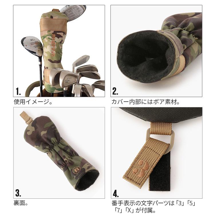 BRIEFING（ブリーフィング） ビーシリーズ フェアウェイウッドカバー
