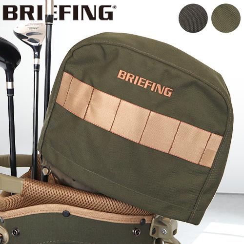 BRIEFING（ブリーフィング） アイアンカバー2 コヨーテ [レンジャー