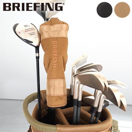 BRIEFING（ブリーフィング） ビーシリーズ ユーティリティカバー