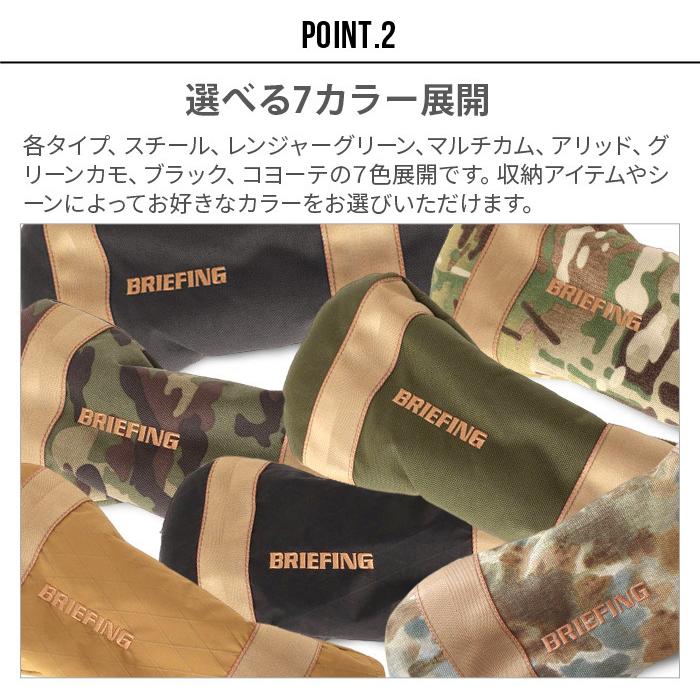 BRIEFING ブリーフィング アイアンカバー2 エックスパック BRIEFING ブリーフィング アイアンカバー2 エックスパック