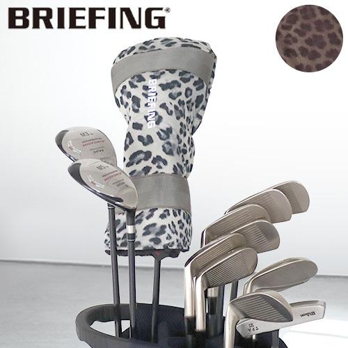 BRIEFING（ブリーフィング） レオパードシリーズ ドライバーカバー