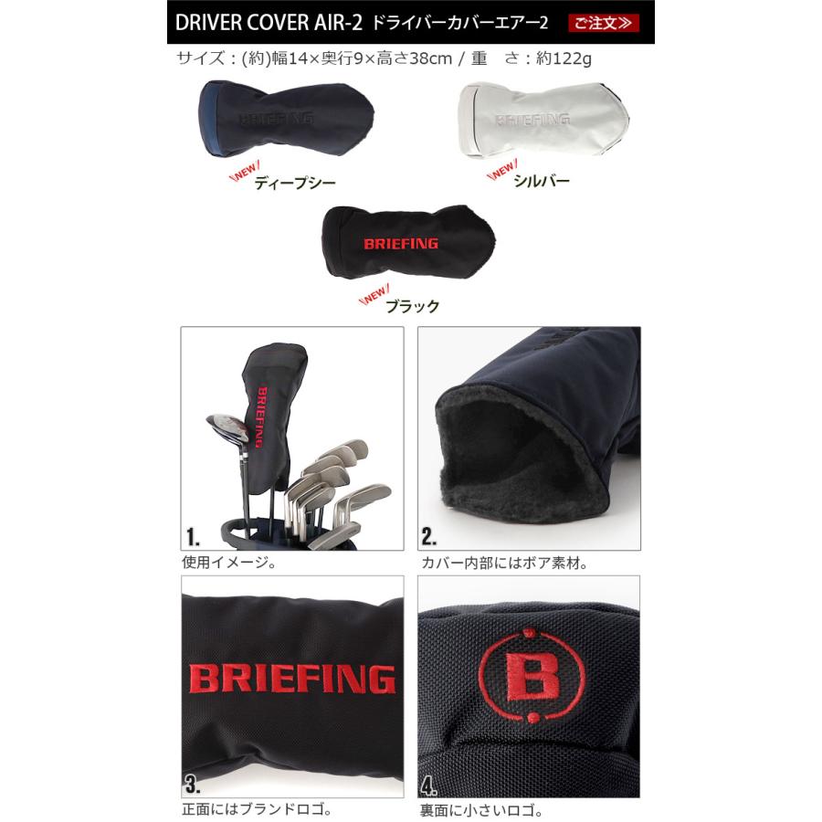 ブリーフィング ドライバー カバー エアー2 BRG221G01 BRIEFING DRIVER COVER AIR-2｜plywood｜02