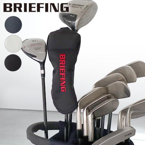 BRIEFING ブリーフィング ユーティリティ カバー エアー2 BRG221G03 
