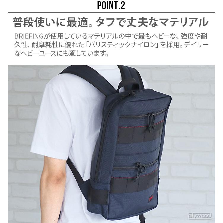 正規品 ブリーフィング エスキューパック エスエル BRIEFING SQ PACK SL BRA221P01 リュック ビジネス｜plywood｜06