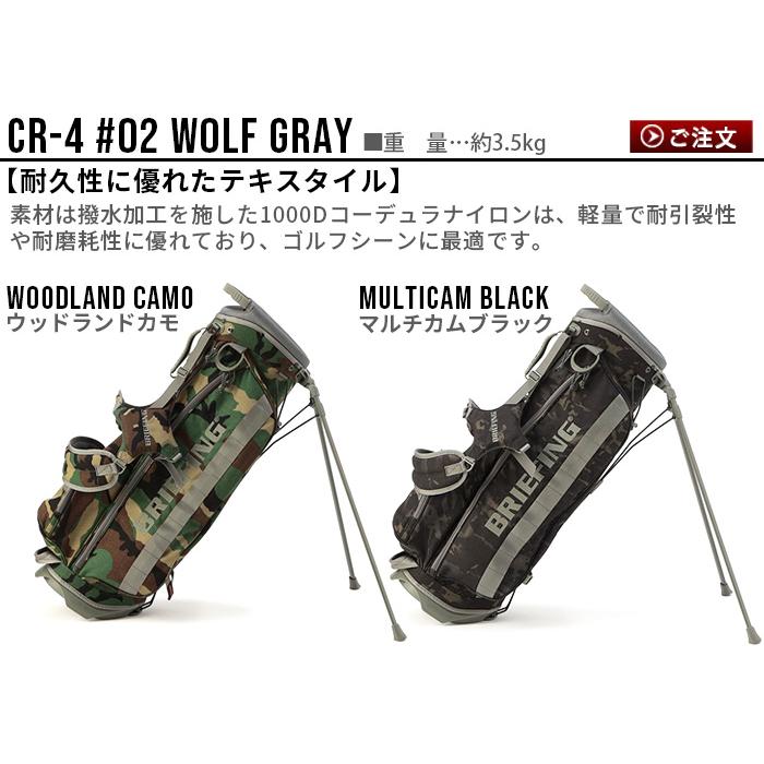 BRIEFING 正規品 ブリーフィング CR-4 #02 WOLF GRAY BRG223D15 BRIEFING 正規品 ブリーフィング CR-4 #02 WOLF GRAY BRG223D15