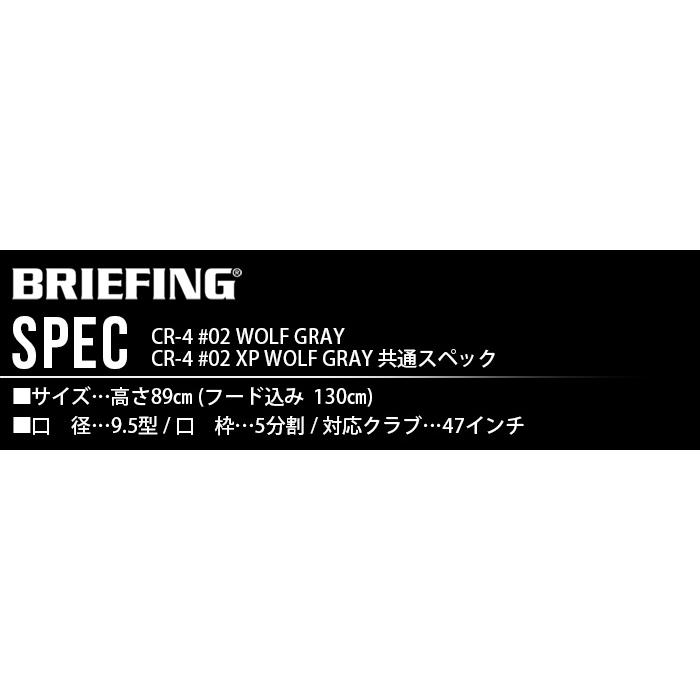 BRIEFING 正規品 ブリーフィング CR-4 #02 XP WOLF GRAY BRIEFING 正規品 ブリーフィング CR-4 #02 XP WOLF GRAY