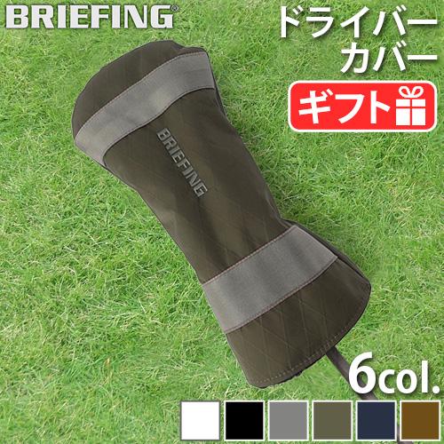 BRIEFING（ブリーフィング） 正規品 ゴルフ ドライバー カバー XP 