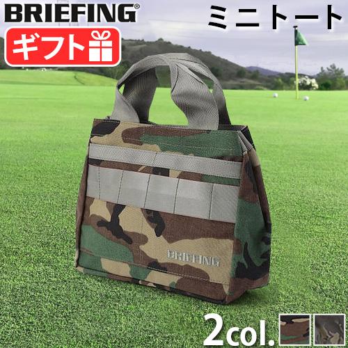 BRIEFING（ブリーフィング） 正規品 カート トート ウルフ グレー