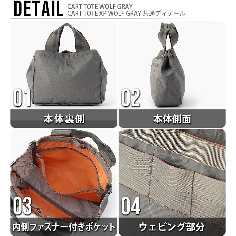 BRIEFING（ブリーフィング） 正規品 カート トート ウルフ グレー