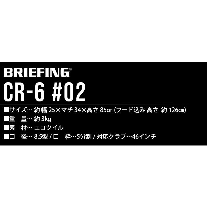 正規品 ブリーフィング ゴルフバッグ エコツイルシリーズ BRIEFING CR-6 #02 BRG223D33 キャディバッグ レディース キャディーバッグ｜plywood｜04