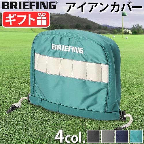 BRIEFING（ブリーフィング） 正規品 ゴルフ アイアンカバー エコツイル