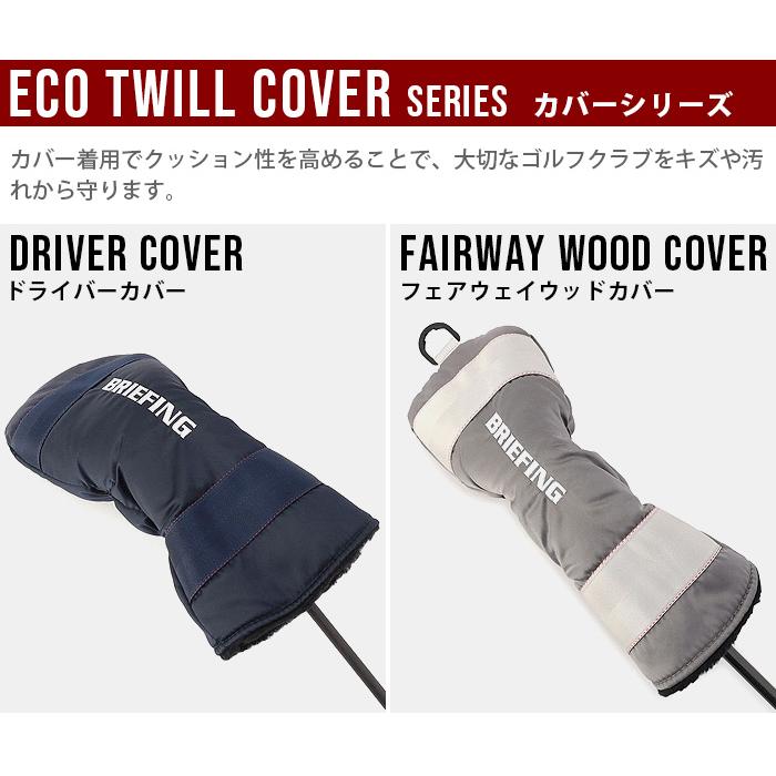 正規品 ブリーフィング ゴルフ パターカバー エコツイル BRIEFING PUTTER COVER ECO TWILL BRG223G38｜plywood｜07