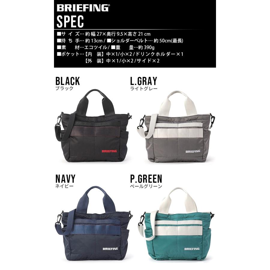 正規品 ブリーフィング カート トート エコツイル BRIEFING CART TOTE ECO TWILL BRG223T46 ゴルフ ゴルフバッグ トートバッグ ハンドバッグ｜plywood｜02