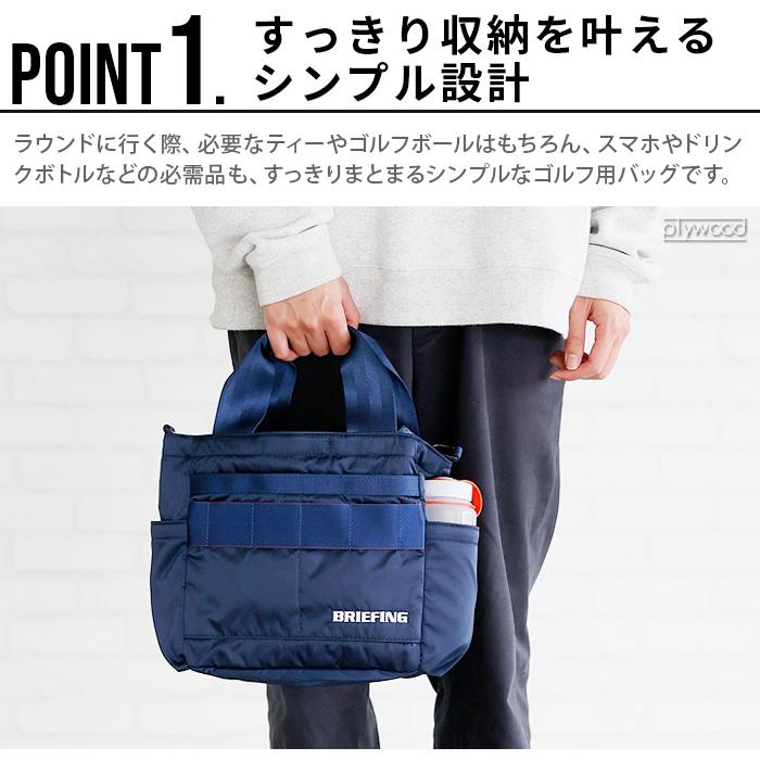 正規品 ブリーフィング カート トート エコツイル BRIEFING CART TOTE