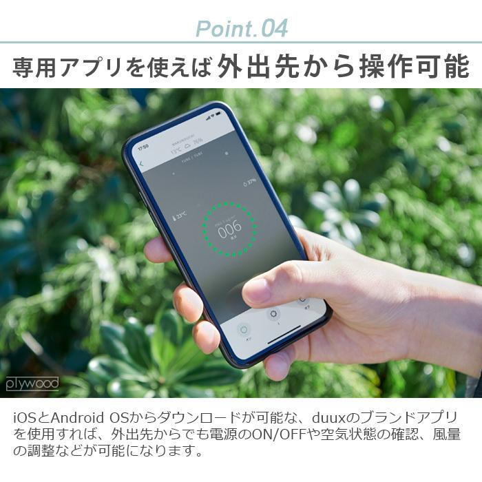 duux 空気清浄機 空気清浄器 18畳 ニオイ PM2.5 花粉 デュクス duux 空気清浄機 空気清浄器 18畳 ニオイ PM2.5 花粉 デュクス