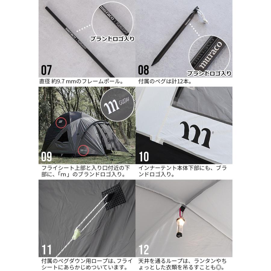 テント 4人用 正規品 ムラコ グスタフ MURACO GUSTAV 4P テント 4人用 正規品 ムラコ グスタフ MURACO GUSTAV 4P