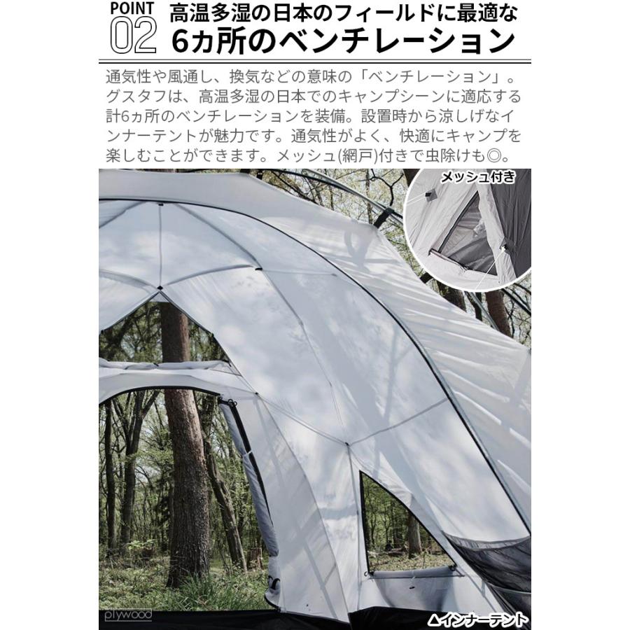 テント 4人用 正規品 ムラコ グスタフ MURACO GUSTAV 4P テント 4人用 正規品 ムラコ グスタフ MURACO GUSTAV 4P