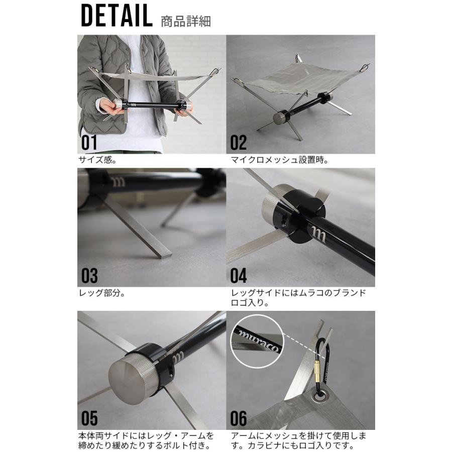 焚き火台 折りたたみ式 コンパクト 焚火台 ムラコ サテライト ファイヤー ベース muraco SATELLITE FIRE BASE