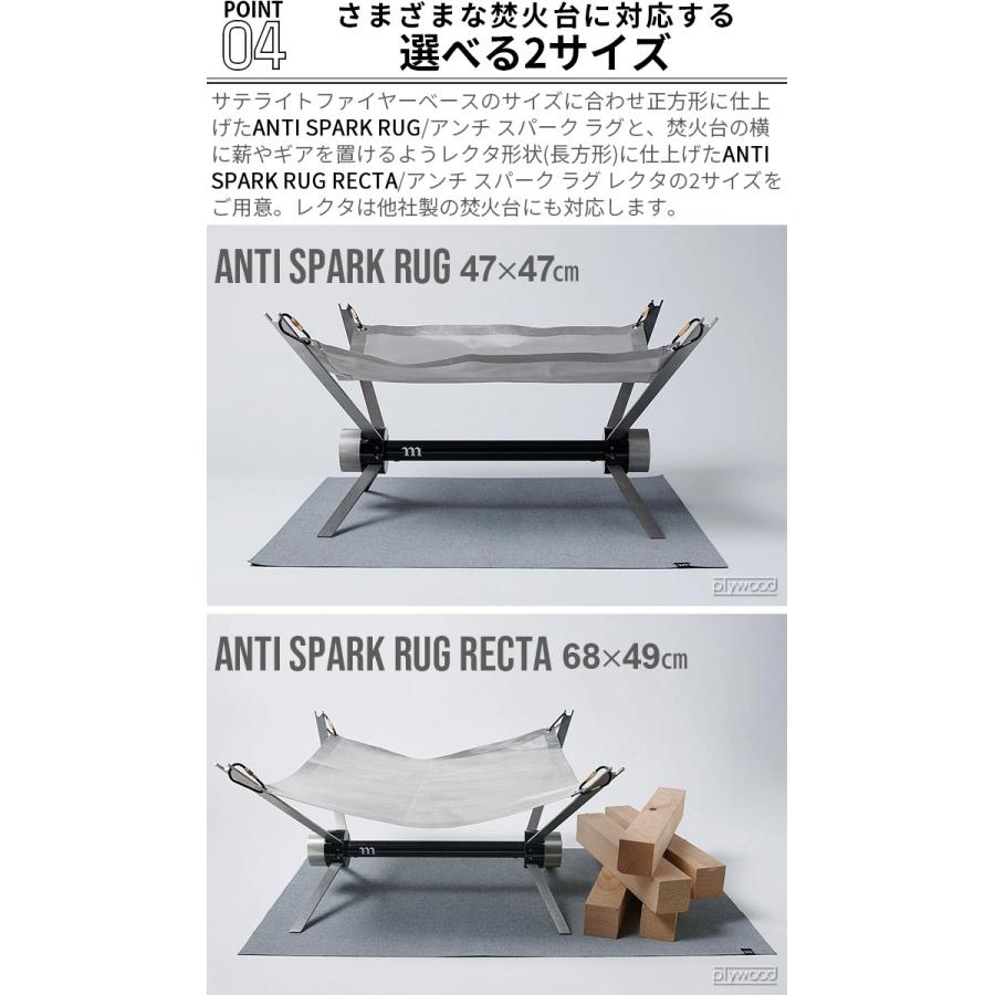 RECTA 2 SPARK | レクタツースパーク | muraco(ムラコ) ｜ muraco