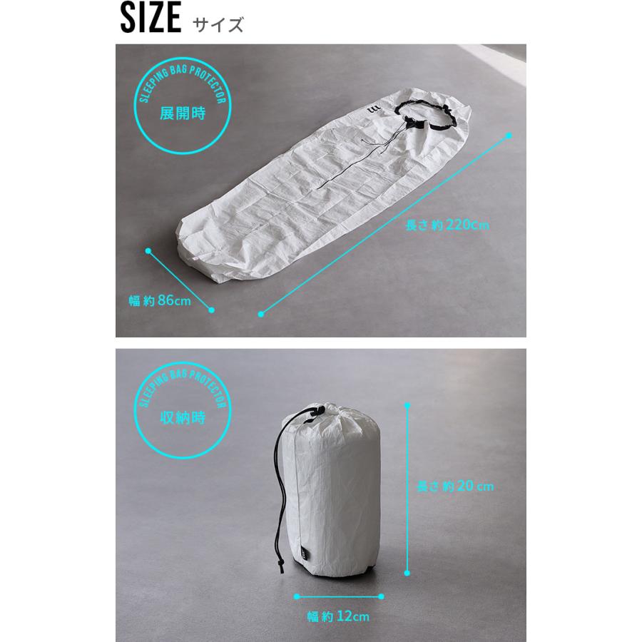 シュラフカバー 寝袋カバー ムラコ タイベック スリーピング バッグ プロテクター muraco Tyvek SLEEPING BAG PROTECTOR｜plywood｜04