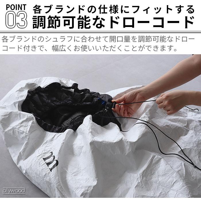 シュラフカバー 寝袋カバー ムラコ タイベック スリーピング バッグ プロテクター muraco Tyvek SLEEPING BAG PROTECTOR｜plywood｜08