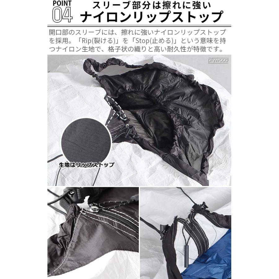 シュラフカバー 寝袋カバー ムラコ タイベック スリーピング バッグ プロテクター muraco Tyvek SLEEPING BAG PROTECTOR｜plywood｜09