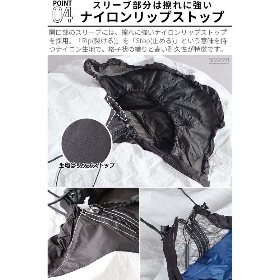 muraco 寝袋カバー 寝袋 軽量 キャンプ アウトドア ムラコ muraco 寝袋カバー 寝袋 軽量 キャンプ アウトドア ムラコ