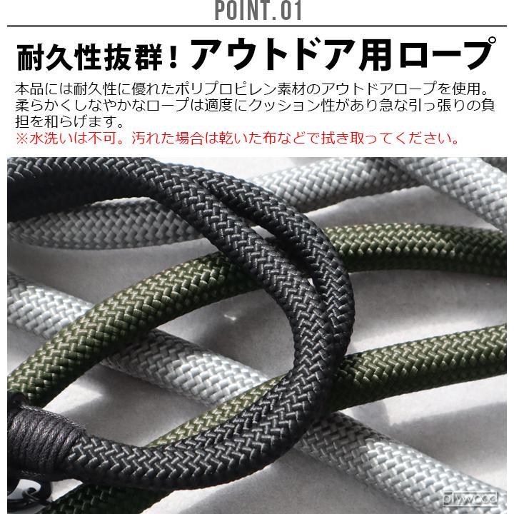 リード 犬 肩掛け 2頭引き グリ ザ ショルダー リーシュ gris THE SHOULDER LEASH [直径12mm 208cm DG0150] 3way おしゃれ ブランド チャーム付き 手持ち｜plywood｜04