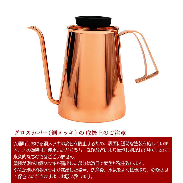 amadana（アマダナ） BeastyCoffee by amadana コーヒーケトル グロ