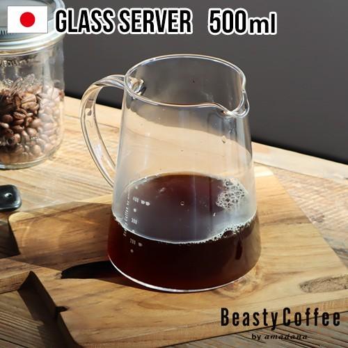 コーヒーメーカー amadana アマダナ barouche BR-01-WH amadana（アマダナ） barouche コーヒーメーカー BR-01-WH : リコメン