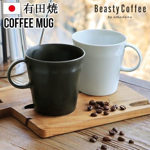 amadana（アマダナ） BeastyCoffee by amadana コーヒーマグ ABC-M1