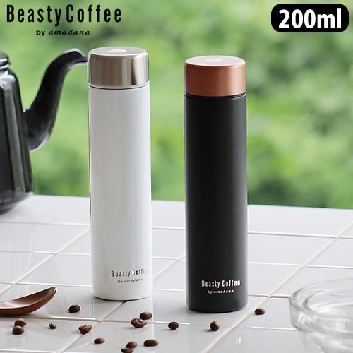 水筒 おしゃれ 大人 スリムボトル アマダナ ビースティーコーヒー コーヒーボトル 0ml Plywood 通販 Paypayモール