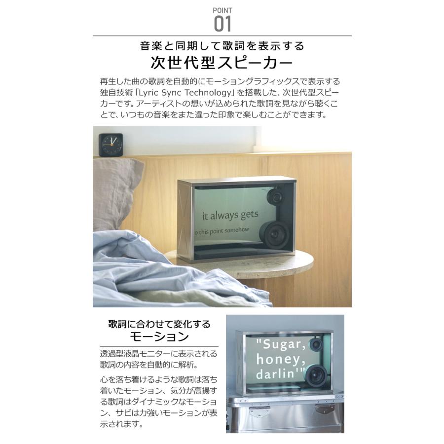 正規品 コトダマ リリックスピーカー ボックス COTODAMA Lyric 正規品 コトダマ リリックスピーカー ボックス COTODAMA Lyric
