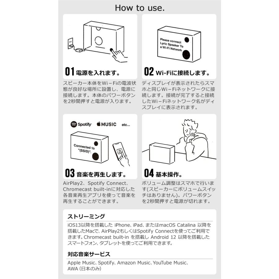 正規品 コトダマ リリックスピーカー ボックス COTODAMA Lyric 正規品 コトダマ リリックスピーカー ボックス COTODAMA Lyric