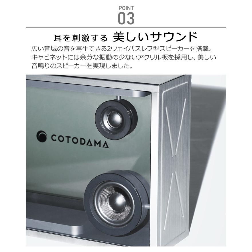 正規品 コトダマ リリックスピーカー ボックス COTODAMA Lyric 正規品 コトダマ リリックスピーカー ボックス COTODAMA Lyric