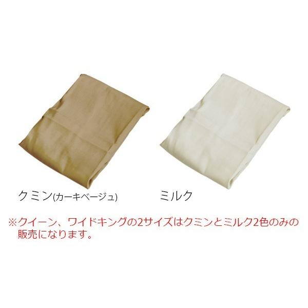 WQEプレミアムⅡ 専用シーツ Fab the Home Double Gauze ダブルガーゼ ベッドシーツWK ワイドキング