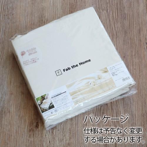 Fab the Home Double Gauze ダブルガーゼ ベッドシーツWK ワイドキング