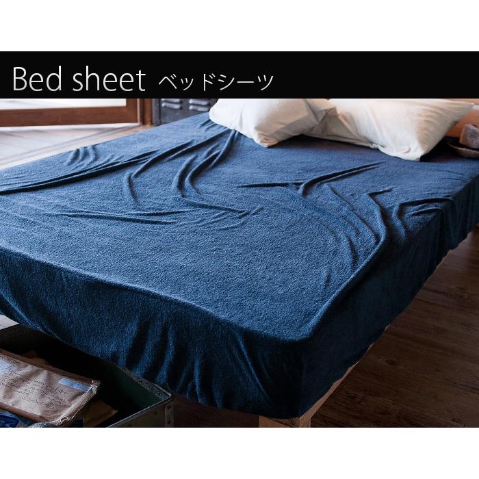 ボックスシーツ マットレスカバー タオル地 Fab the Home Airy pile