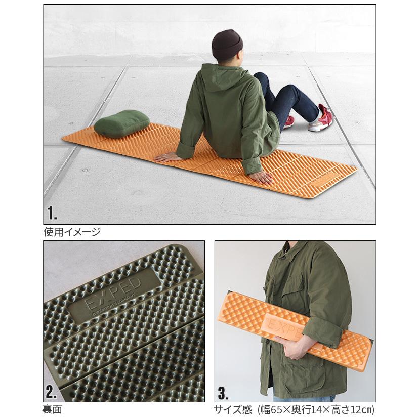 EXPED（エクスペド） フレックス マット EXPED FlexMat LW : plywood 