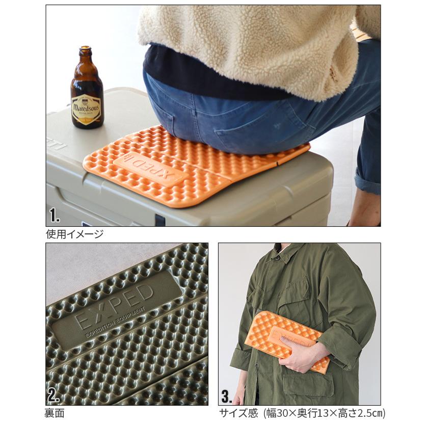 EXPED（エクスペド） シットパッド フレックス EXPED SitPad Flex