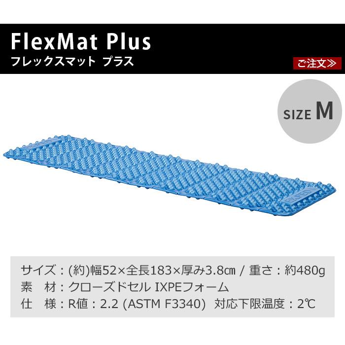 エクスペド フレックスマット プラス EXPED FlexMat Plus M｜plywood｜02