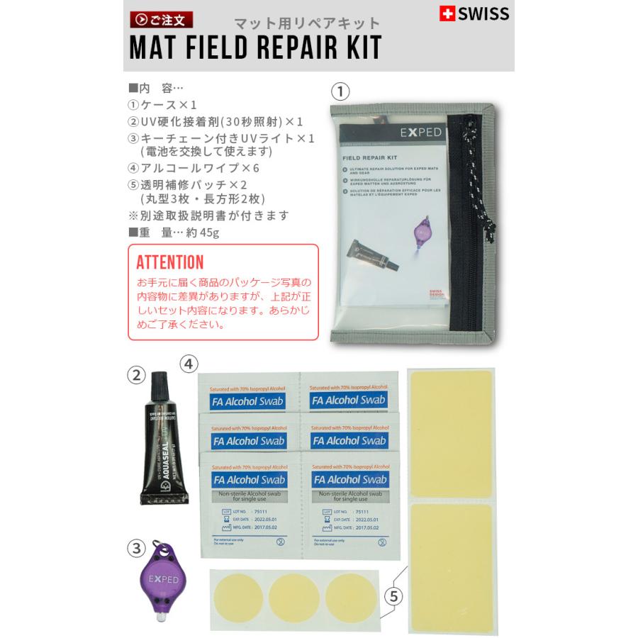 ネコポスOK エクスペド マット用リペアキット EXPED Mat Field Repair Kit 39383018plywood