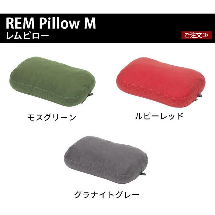 Plywood携帯枕 エクスペド ディープスリープ ピロー Pillow Mサイズ EXPED DeepSleep M アウトドア寝具