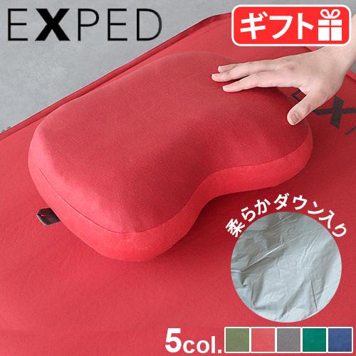 EXPED（エクスペド） エアーピロー ダウン ピロー Mサイズ EXPED Down