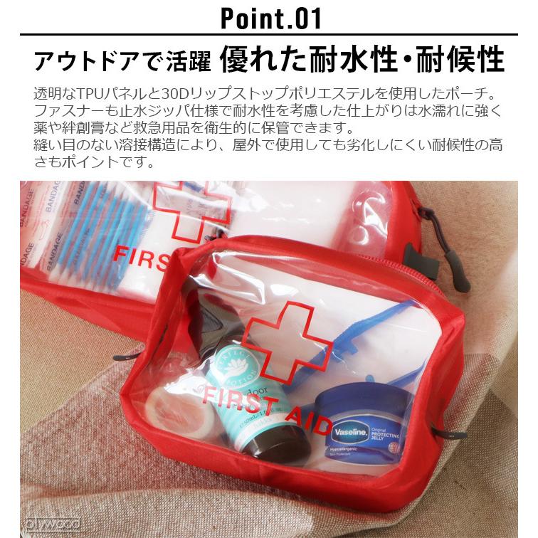 エクスペド クリアキューブ ファーストエイド 1L EXPED Clear Cube First Aid Sサイズ 旅行かばん、小分けバッグ エクスペド ファーストエイド