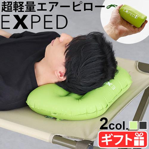 EXPED エクスペド ウルトラ ピロー M 394135 ULTRA Pillow エアー
