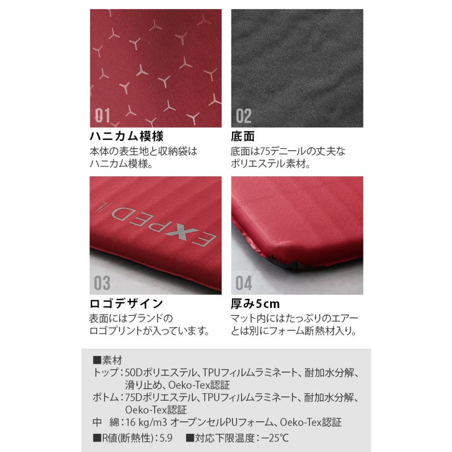 EXPED（エクスペド） エアーマット 車中泊 キャンプ ダブル EXPED SIM