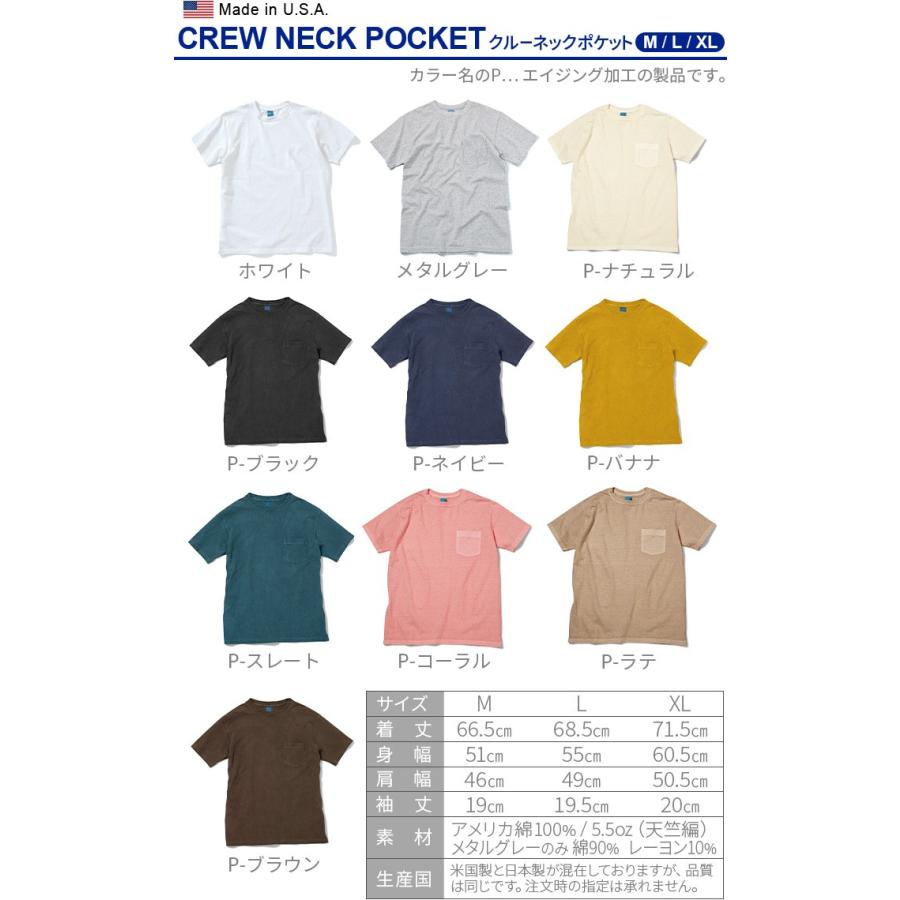 ネコポスOK Tシャツ 半袖 ポケット　Good On CREW NECK POCKET T-SHIRTS｜plywood｜02
