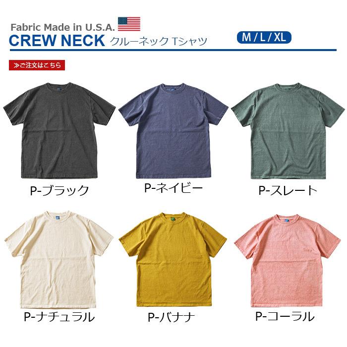 GOOD ON（グッドオン） Tシャツ 半袖 Good On S/S HEAVY CREW TEE
